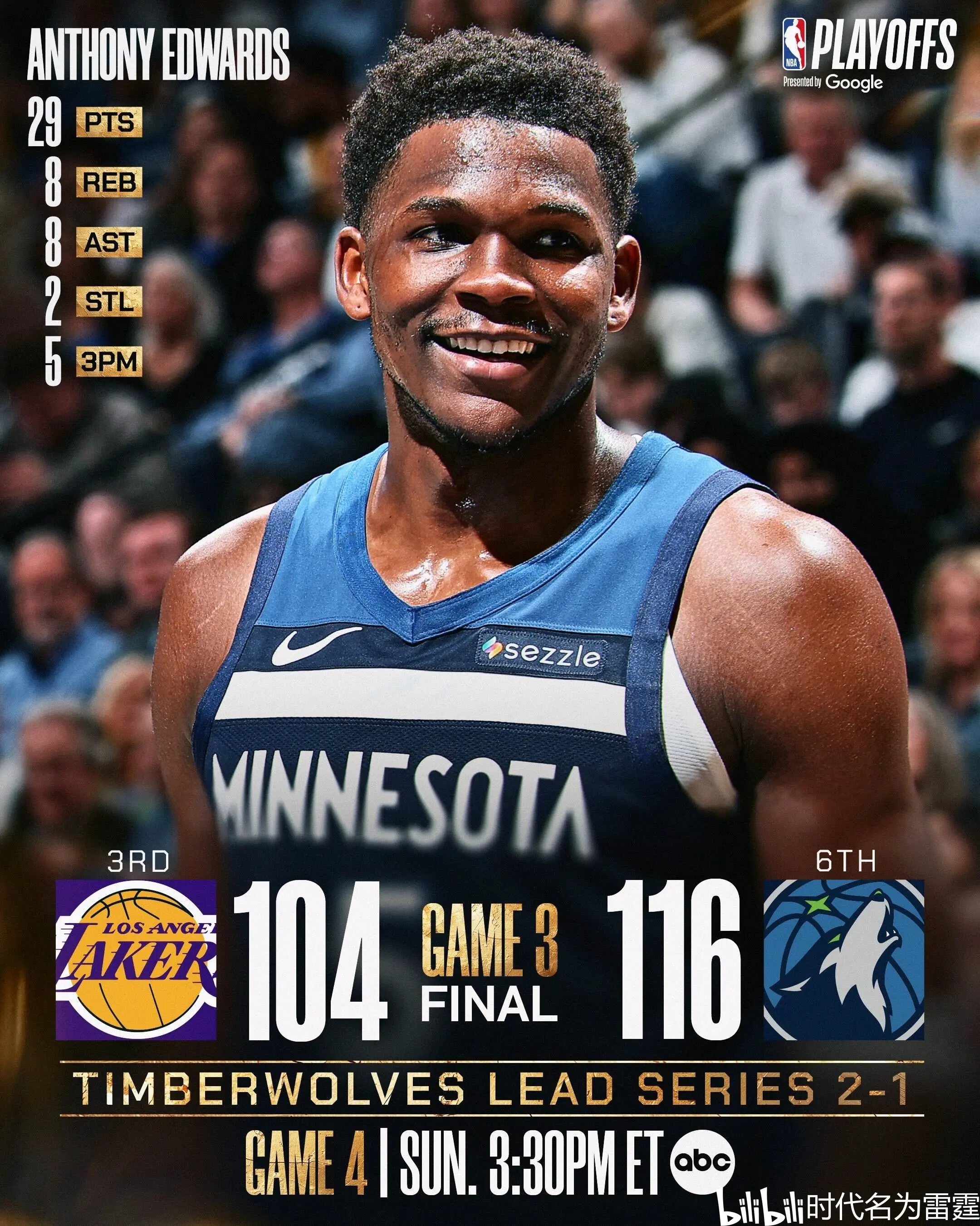 雄鹿队新战术崭露头角,取得重要胜利 雄鹿队新战术崭露头角,取得重要胜利