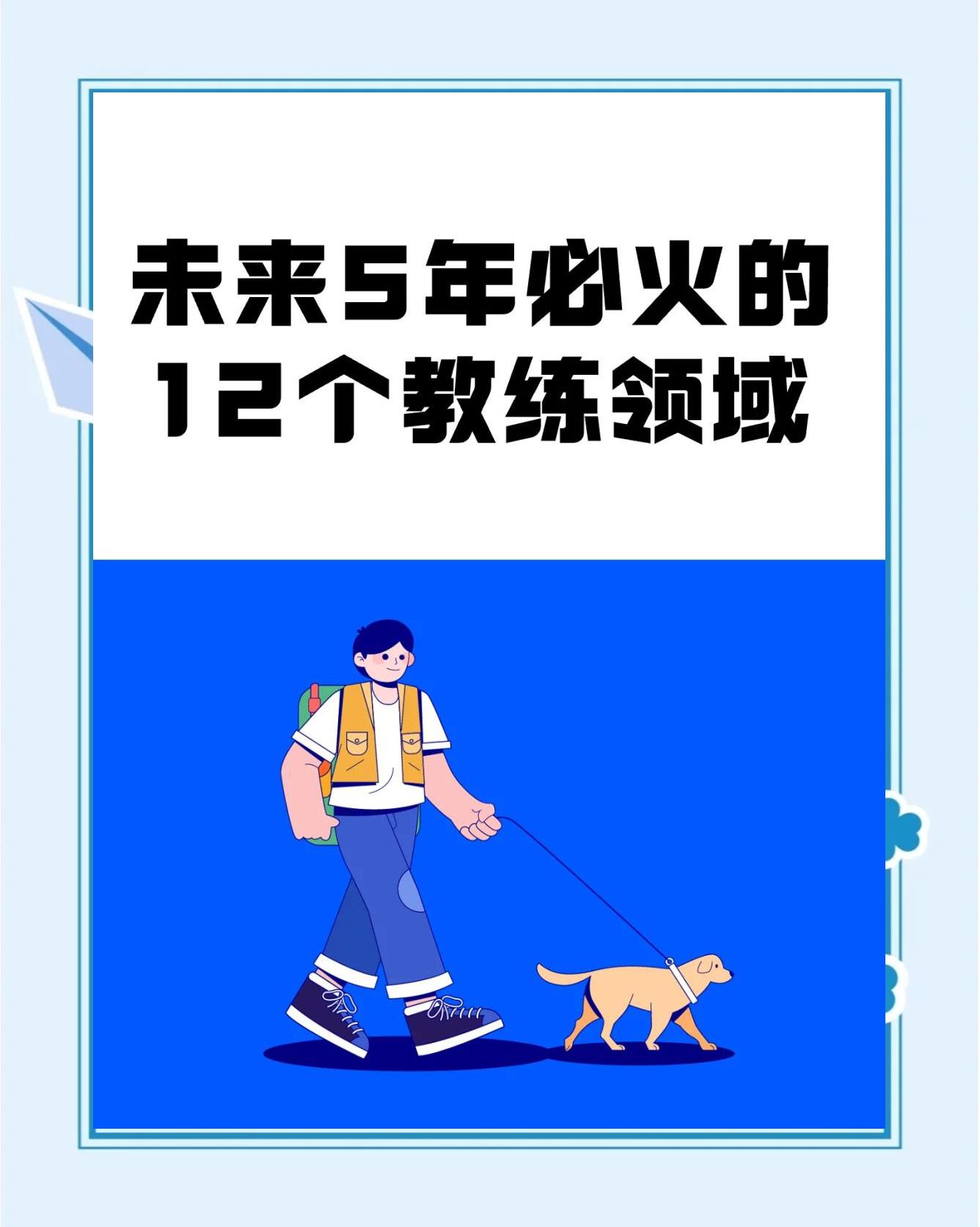 新任助理教练加入，带来新的战术理念和训练方式