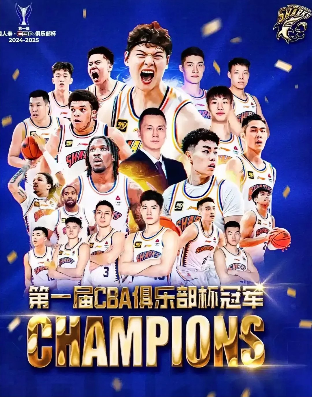 上海男篮主场胜利，掀起狂欢